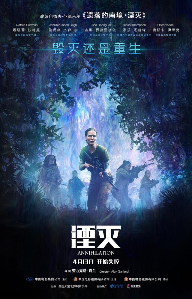 纪录片的声音为什么要留白
